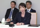 Takaichi government submits ¥18.3 trillion supplementary budget to parliament