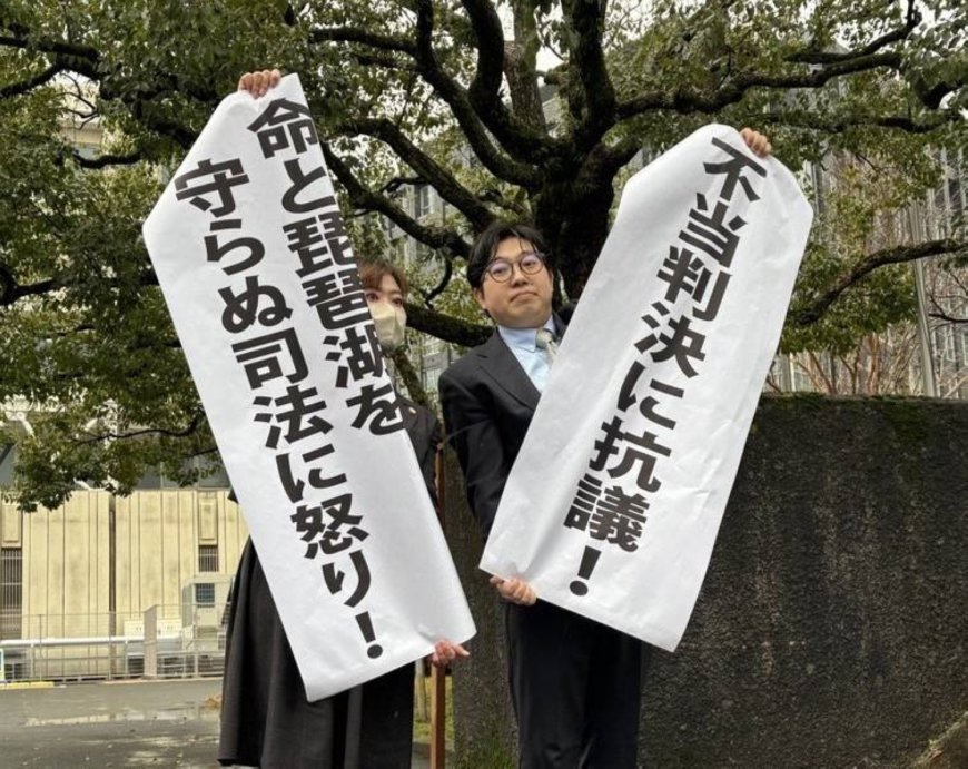 Court dismisses plea to shut down nuclear plants in Fukui