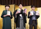 Time and history win big at most prestigious Japanese book awards