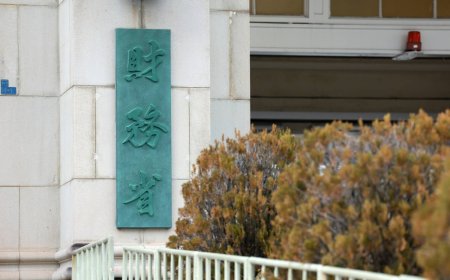 Japan to beef up foreign investment oversight with own version of CFIUS by year-end