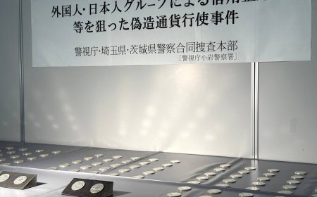 Tokyo police arrest four suspects over counterfeit silver coins