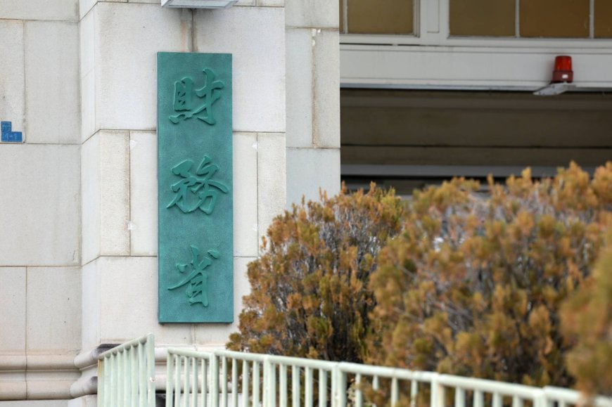 Japan to beef up foreign investment oversight with own version of CFIUS by year-end