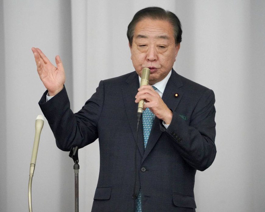 CDP's Noda likely to be PM candidate of new Centrist Reform Alliance party