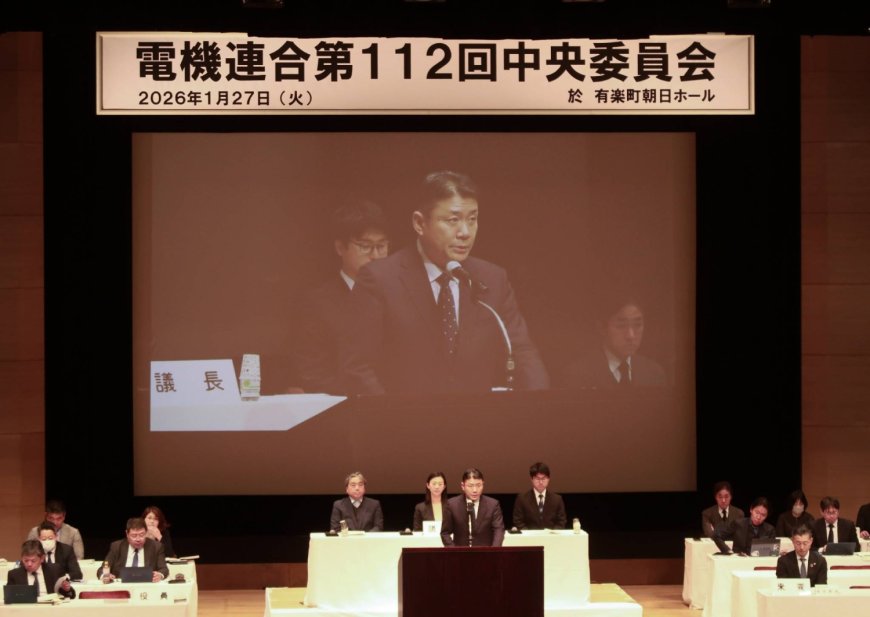 Japanese electronics unions to demand pay scale hike of over ¥18,000