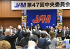 Small firms in Japan struggling to raise wages
