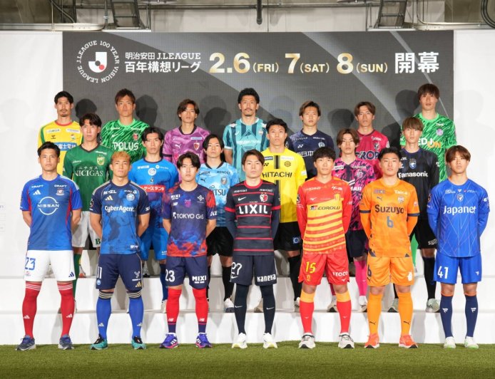 J. League kicks off ‘100 Year Vision League’ ahead of calendar shift