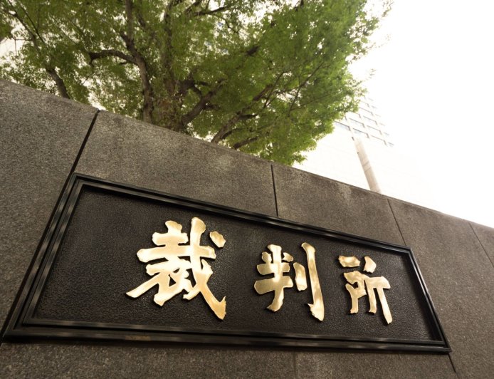 Life sentence sought for ‘Luffy’ crime ring member