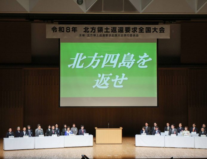 Japan to continue push for restart of visits to Northern Territories