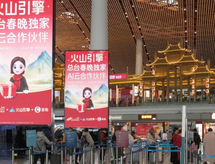 All-in on AI: what TikTok creator ByteDance did next