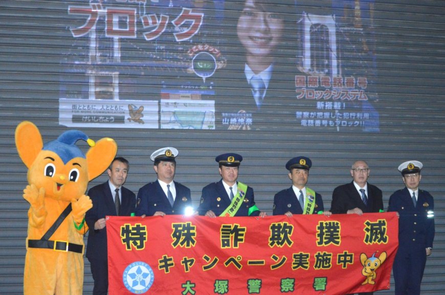 Fraud soars to record high in Japan as scam tactics grow more sophisticated