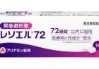 Second morning-after pill now available over the counter in Japan