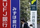 Japan main bank lobby to establish risk guidelines for leveraged loans