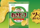 Hormuz crisis takes a bite out of Japan’s potato chips supply