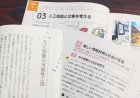 High school textbooks to teach various aspects of generative AI