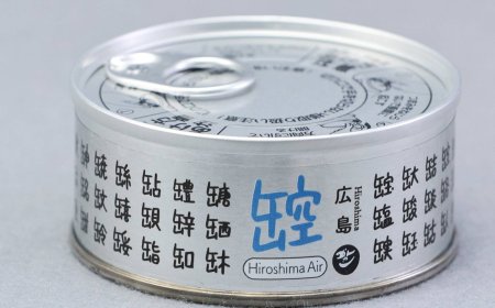 Vending machine in Hiroshima offers cans of air from the prefecture
