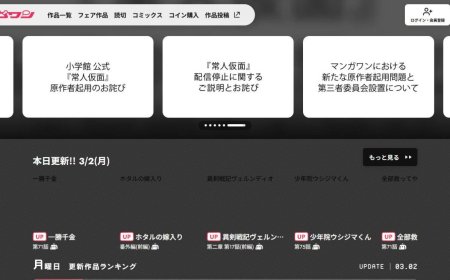 Publisher to investigate its hiring of two manga artists convicted of sex crimes