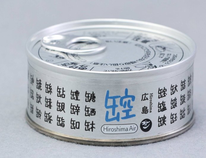 Vending machine in Hiroshima offers cans of air from the prefecture