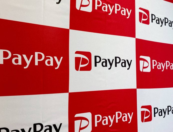 PayPay and SoftBank raise $879.8 million in payments firm’s U.S. IPO