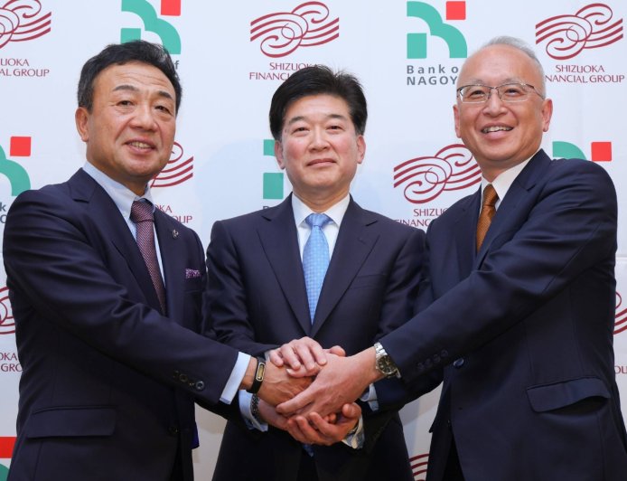 Two Japanese regional banks’ shares surge in latest merger pact