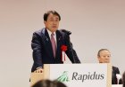 Japan bets ¥632 billion to propel startup Rapidus into global AI chip race