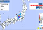 Strong quake shakes northern Nagano Prefecture