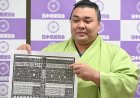 Kirishima back at <i>ōzeki</i> in sumo’s latest <i>banzuke</i> rankings