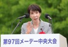 Takaichi vows support for wage hikes at May Day event