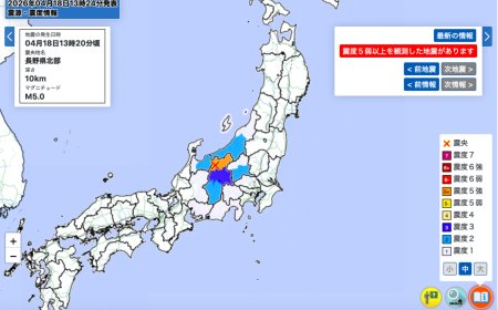 Strong quake shakes northern Nagano Prefecture