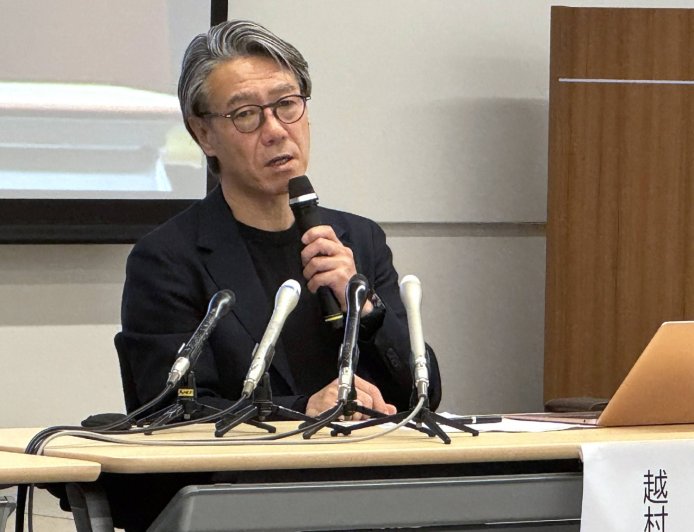 Tohoku University and SoftBank to develop disaster prevention AI tech