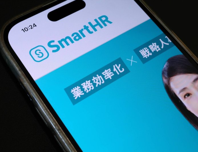 KKR-backed SmartHR said to be mulling Tokyo IPO later this year