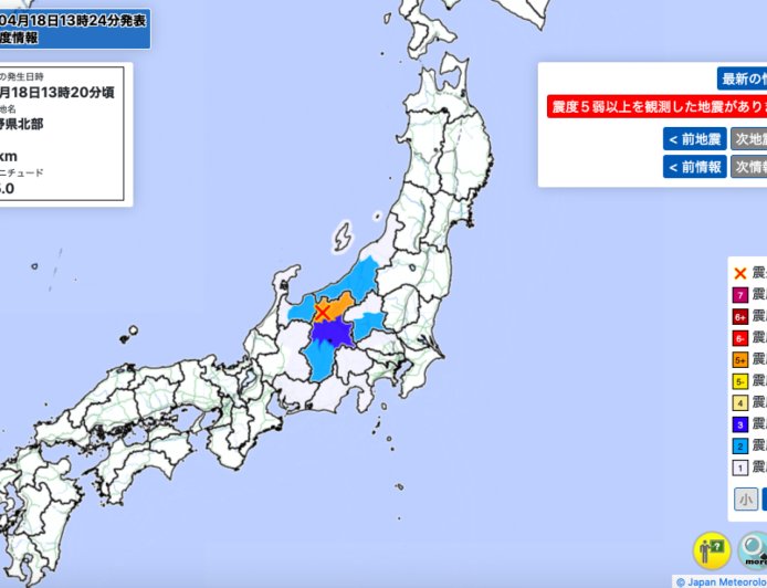Strong quake shakes northern Nagano Prefecture