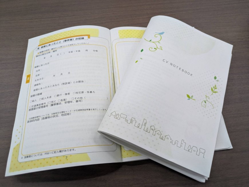 Police launch handbook so victims don't have to repeatedly recount crimes