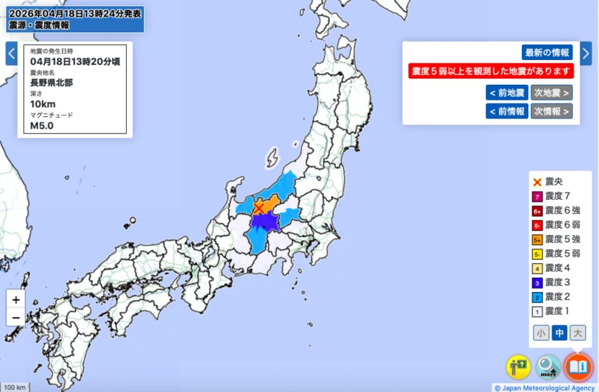 Strong quake shakes northern Nagano Prefecture