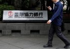 JBIC, commercial banks to lend 2.2B dollars for U.S. investment