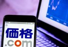 Sweden’s EQT to acquire Japanese firm behind popular restaurant site Tabelog