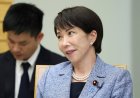 Japan to procure 70% of its oil for June from outside Middle East