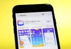 Prediction markets emerge in Japan, with shopping vouchers