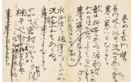 Prewar poet Chuya Nakahara’s complete works get a new life in English