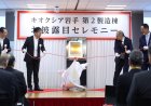 Kioxia ships samples of new flash memory for AI data centers
