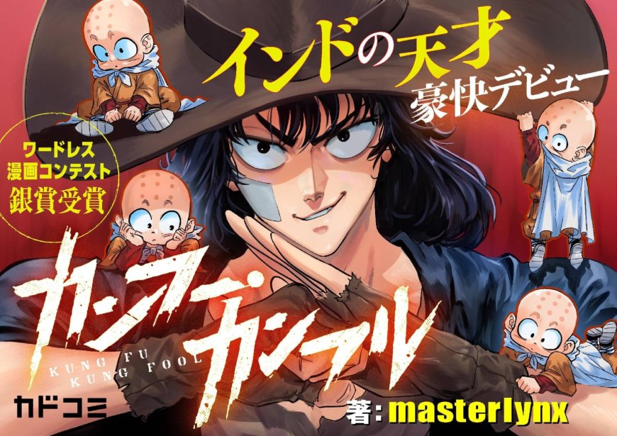 Indian brothers make manga debut in Japan