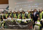 Taiwan, Japan and U.S. encouraged to cooperate more on tech