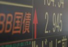Japanese government bonds could get a boost from retail investors