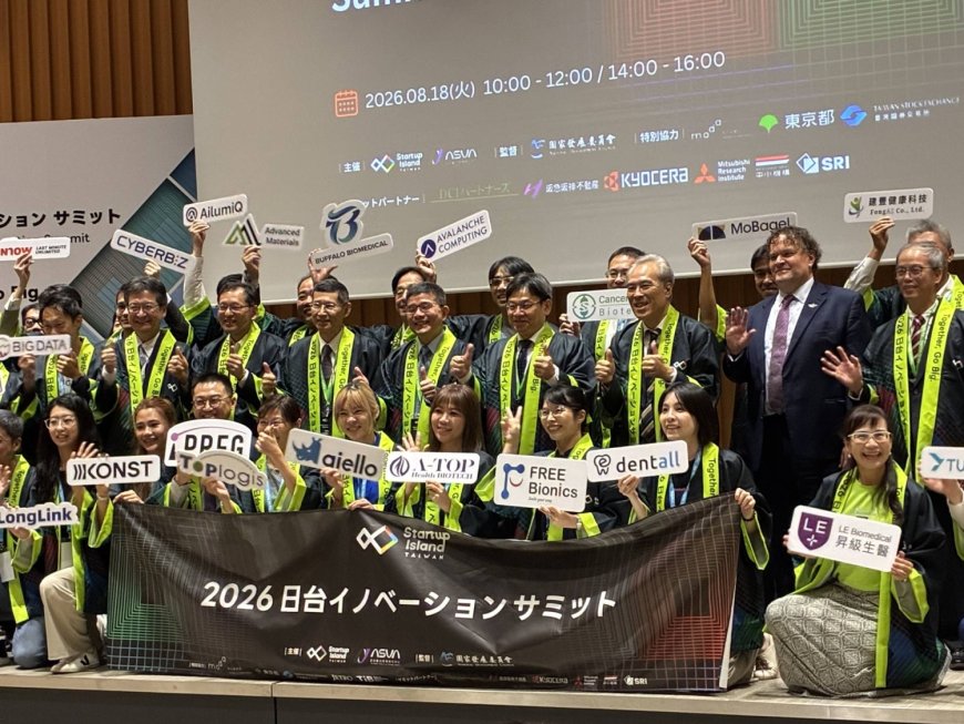 Taiwan, Japan and U.S. encouraged to cooperate more on tech