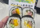 Fish-fruit pairings catching on as novel way to spur demand