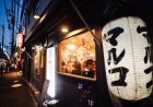 The new <i>izakaya</i> economy