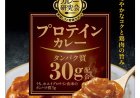 From curry to coffee, convenient protein products are gaining popularity in Japan