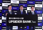 Japanese megabanks roll out new services to tap lucrative SME market