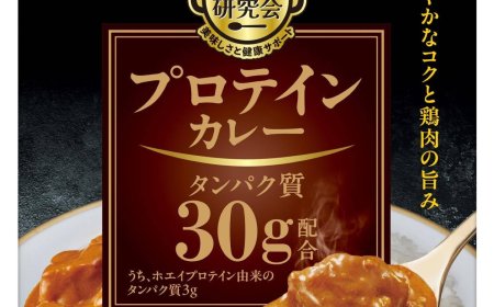 From curry to coffee, convenient protein products are gaining popularity in Japan