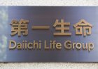 Daiichi Life offers $4.4 billion to buy rest of Challenger