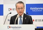 Keidanren to develop 2050 vision against backdrop of AI and population decline